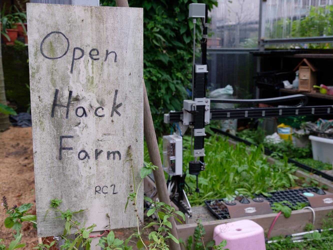Observing eco farmers could guide sustainable information technology innovation